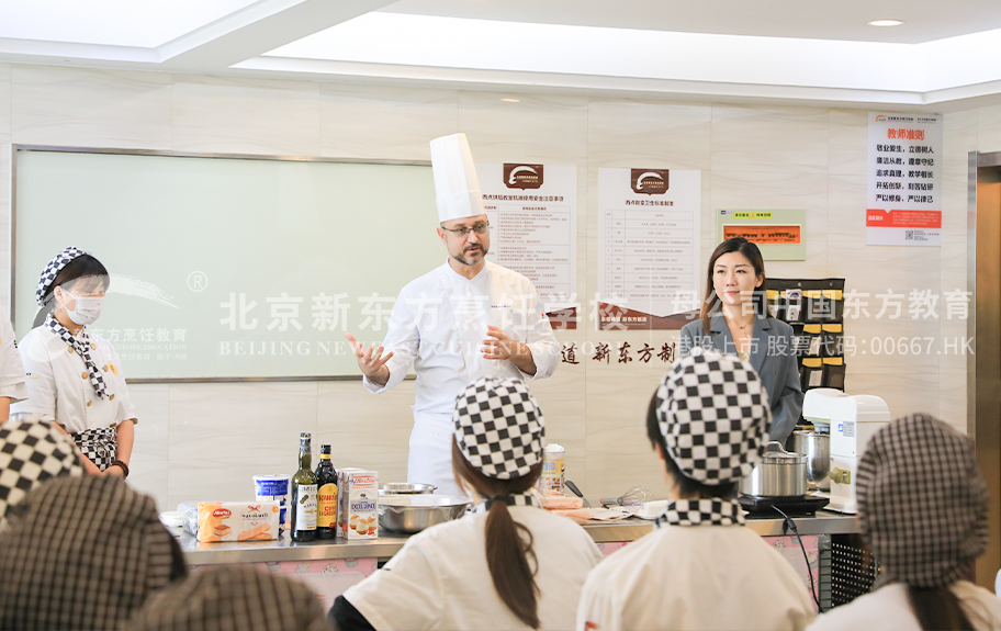 骚逼综合北京新东方烹饪学校-学生采访